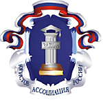 Комиссия по корпоративному праву НРО АЮР